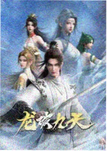第七个路口动画版海报